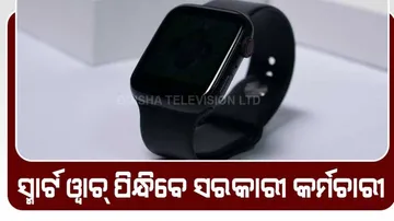 Smart Watch