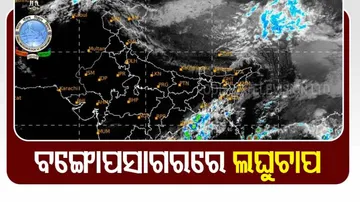 Low Pressure in Bay of Bengal