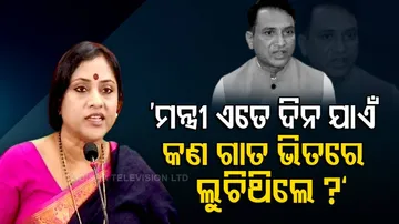 Lekhashree Samantsinghar