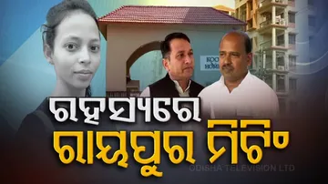 Mamita Meher Case