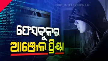 Fake Social Media Account