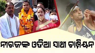 National Javelin Throw Championship