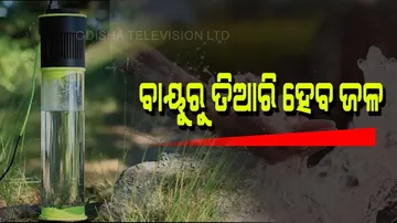 Water can be made from air