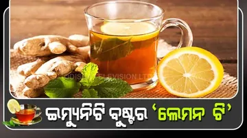 Benifits of Lemon Tea