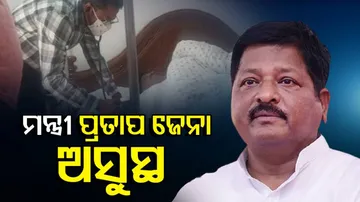 Minister Pratap Jena