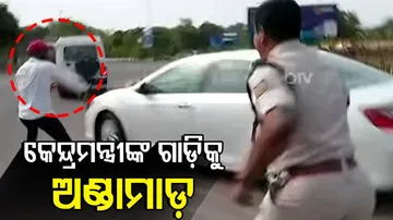 Congress Workers Hurl Eggs At Union Minister’s Vehicle