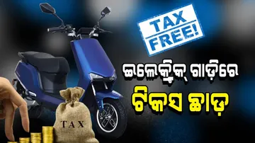 100% Exemption On Taxes For Electric Vehicles