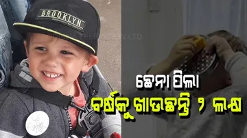 Mother spends 2 lakh a year feeding her son cheese