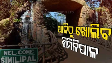 Similipal National Park