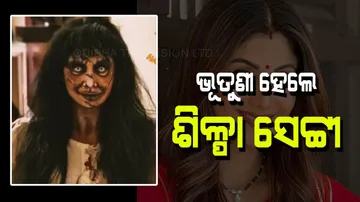 Shilpa Shetty Halloween look is just amazing