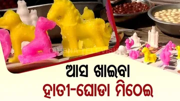 Toy Sweets in Cttack 