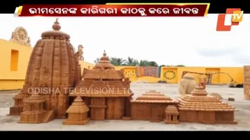 Odisha Wood Artisan Bhimsen
