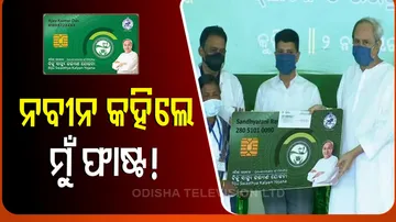 Distribution of Health Smart card