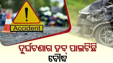Boudh Accident