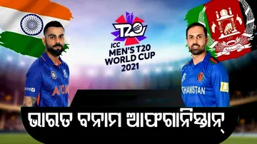 India vs Afghanistan