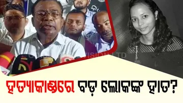 Congress Leader Bhakta Das Statement