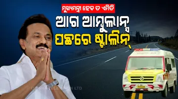 Tamil Nadu CM MK Stalin