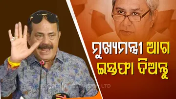 Tara Prasad Bahinipati