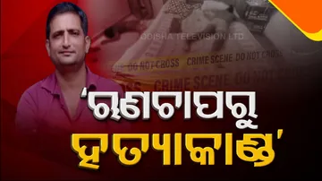 Bhubaneswar Double Murder