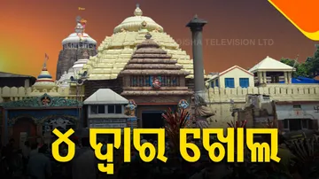 Open All Doors Of Srimandir For Puri Residents