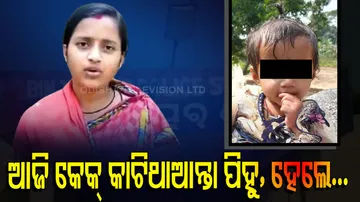Pihu Missing Case