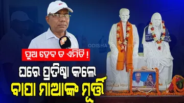 Brothers Garner Praises By Installing Parents Statue After Their Demise In Cuttack Village
