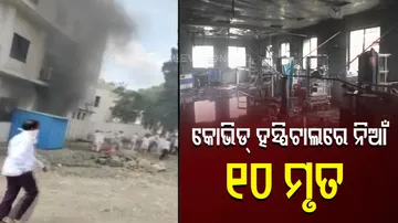 10 Patients Die In Fire At Covid Ward 