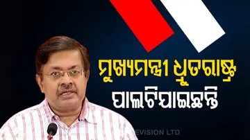BJP Leader Prithviraj Harichandan