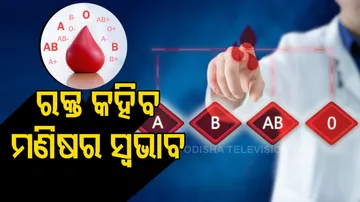 Nature from Blood groups