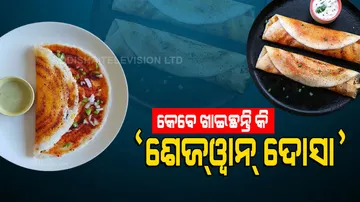 schezwan dosa recipe