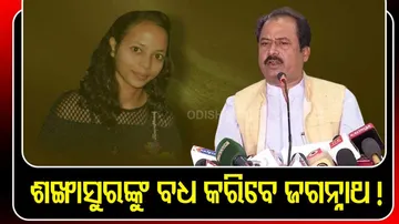 କଂଗ୍ରେସର ସାମ୍ବାଦିକ ସମ୍ମିଳନୀ