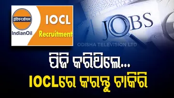 IOCL Recruitment