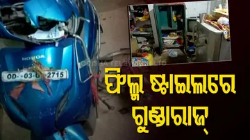 Armed Miscreants Barge Into House 