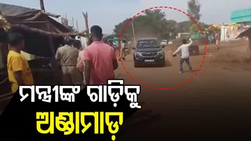 Eggs Hurled Minister Tusharkanti Behera’s Vehicle