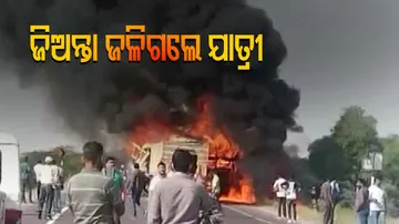 horrific road accident