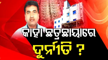 Odisha Vigilance Arrests OPHWC Dy Manager