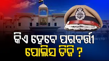 New Police DG Of Odisha