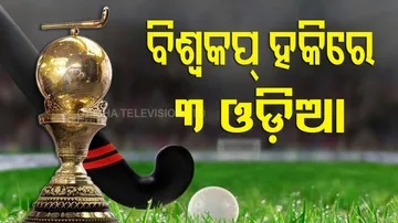 Junior Hockey WorldCup