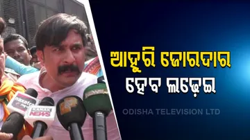 BJP Yuva Morcha Members Scuffle With Police