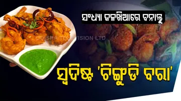 prawn pakoda recipe