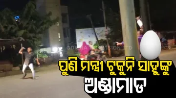 Egg Hurled Minister Vehicle