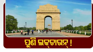 2 Day Lockdown In Delhi