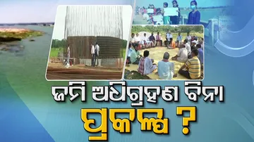 Multi-Crore Kharasrota Drinking Water Project