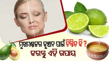 wrinkles on the face