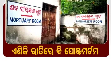 Post Mortem Guidelines