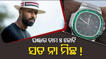 Hardhik watch 5 crore