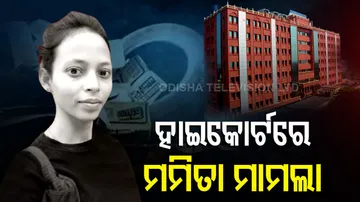 Mamita Meher Murder Case Reaches Orissa High Court