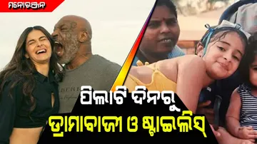 Ananya Panday dramabaji From childhood