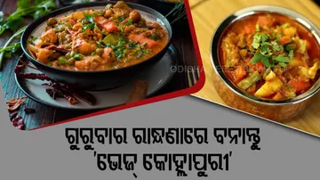 veg kolhapuri recipe