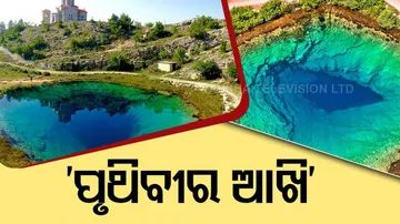 AGIC EYE OF THE EARTH